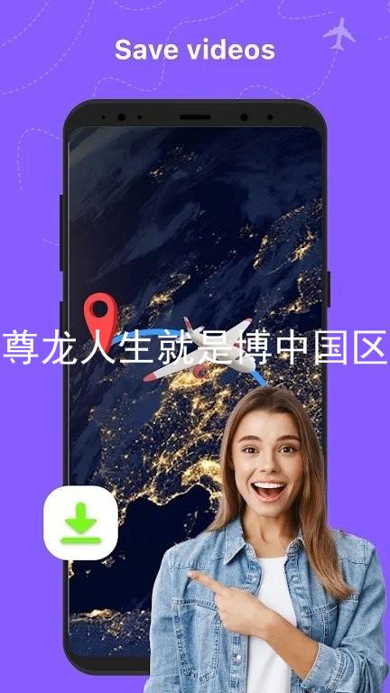 尊龙人生就是博中国区