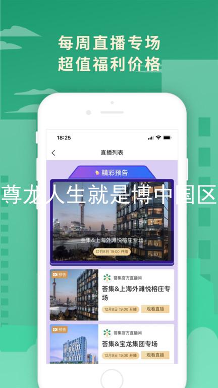 尊龙人生就是博中国区