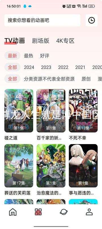 尊龙人生就是博中国区